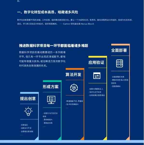 2004新奥精准资料免费提供_预测分析解释落实_轻量版M8.6.9