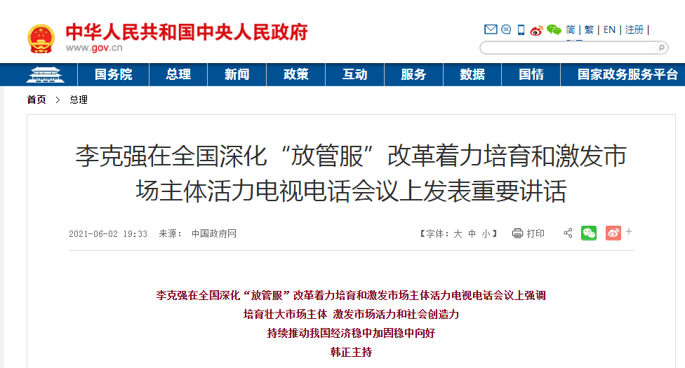 香港免费资料大全正版长期开不了_收益成语分析落实_社交版U5.9.2