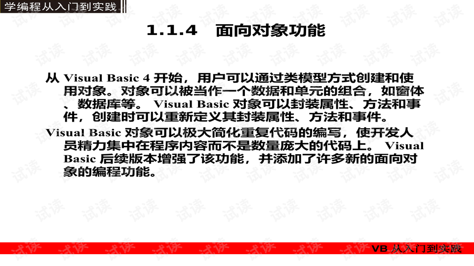 澳门最精准正最精准龙门客栈_经典解释落实_试用版D1.7.22