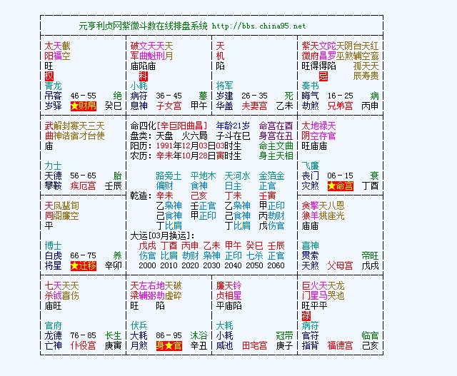 今晚必出准确生肖_广泛的关注解释落实热_限量版F8.3.19