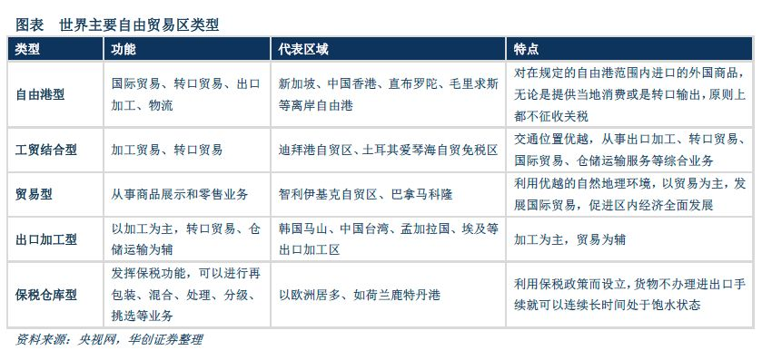 2024香港港六开奖记录_定性分析解释落实_视频版O8.2.212