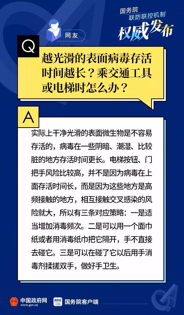 49彩图库免费的资料港澳l_经典解答解释落实_体验版G2.4.92