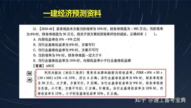 新澳门精准资料免费_深入解答解释落实_体验版C2.9.31