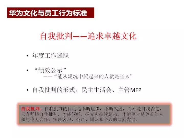 新澳六叔精准资料大全_深入解析落实策略_至尊版P7.3.5