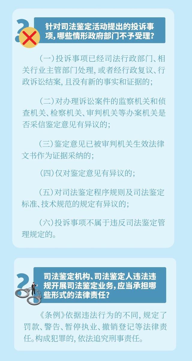 新澳门一码一肖一特一中_最新核心解答落实_基础版E3.1.4