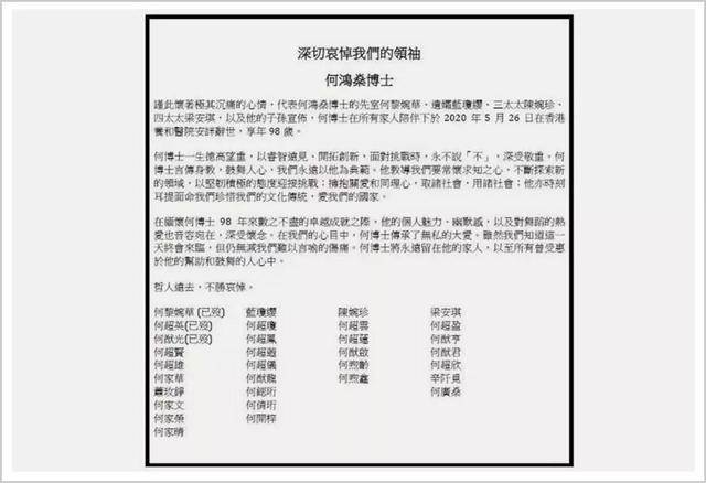 澳门码今天的资料_实地解答解释落实_探索版Q1.5.82