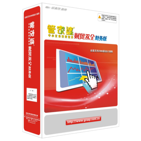 管家婆正版全年免费资料的优势_动态词语解释落实_网红版O6.8.93