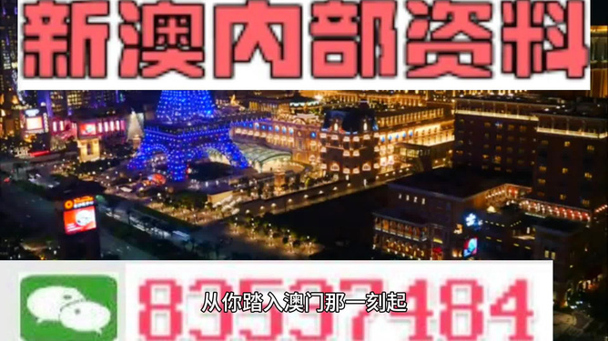 2024新澳门资料最精准免费大全_专业解答实行问题_钻石版L9.4.359