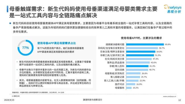 2024年新澳门_专家意见解释落实_升级版L1.5.47