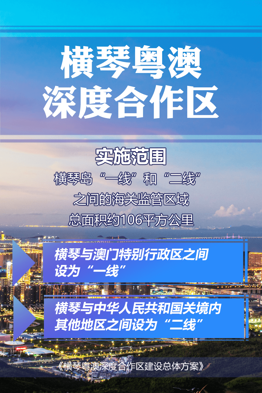 4949澳门免费资料大全特色_广泛的关注解释落实热_体验版Q3.7.2