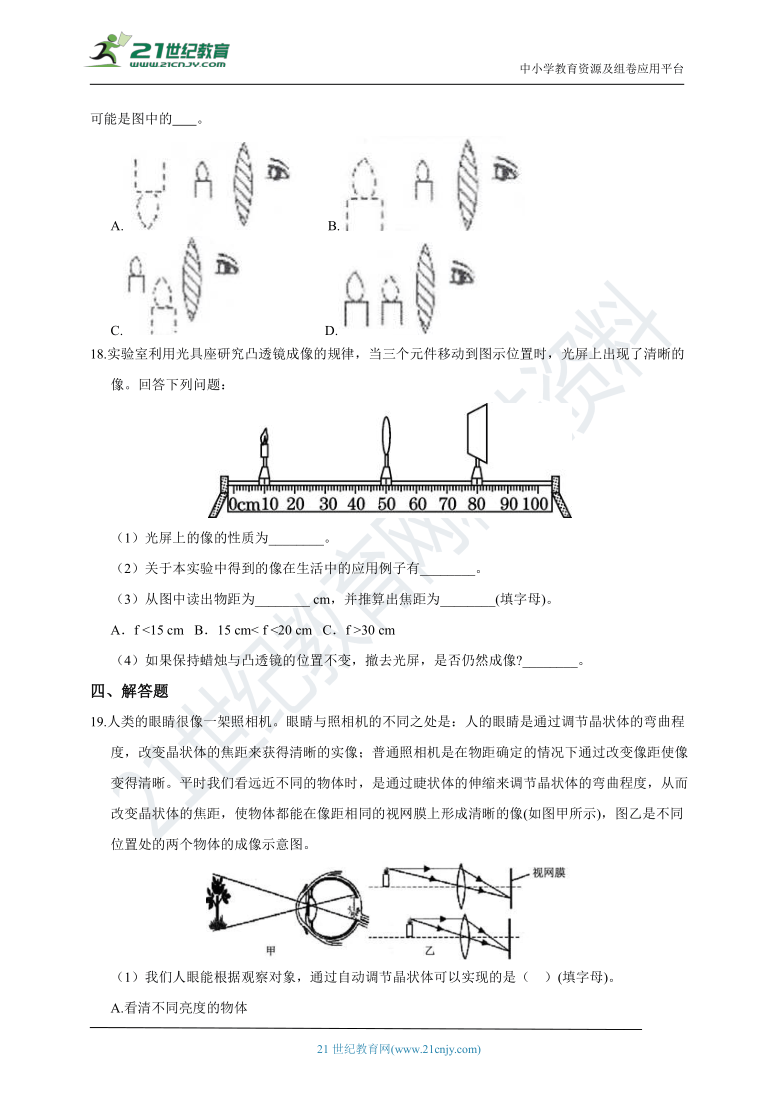 儿童主日学最新讲章,儿童主日学新授课纲