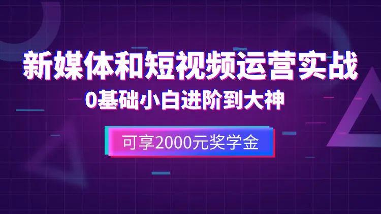 澳门2023年精准资料大全_精细解答解释落实_视频版P8.3.9