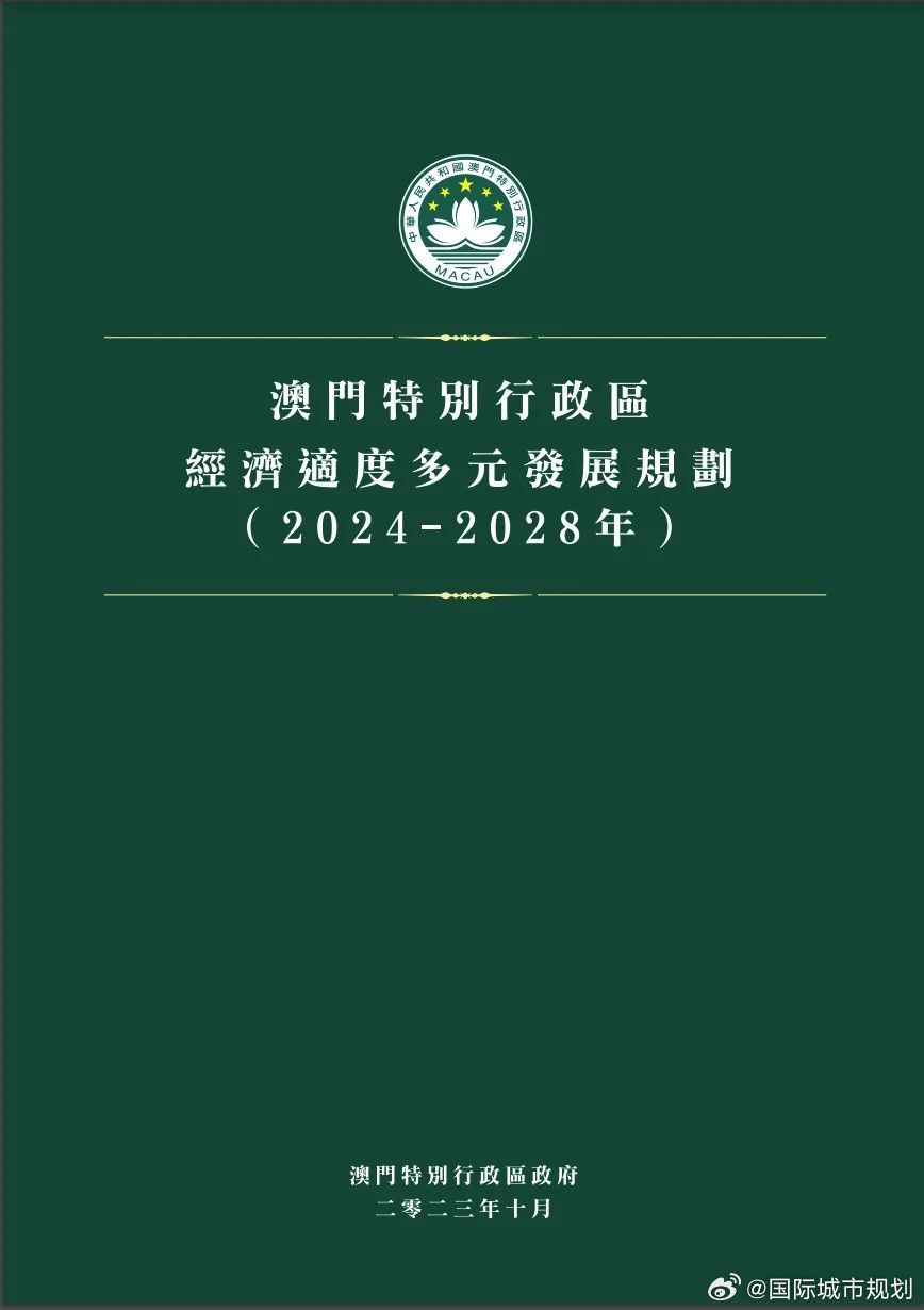 新澳门精准10码中特_涵盖了广泛的解释落实方法_模拟版M2.9.644