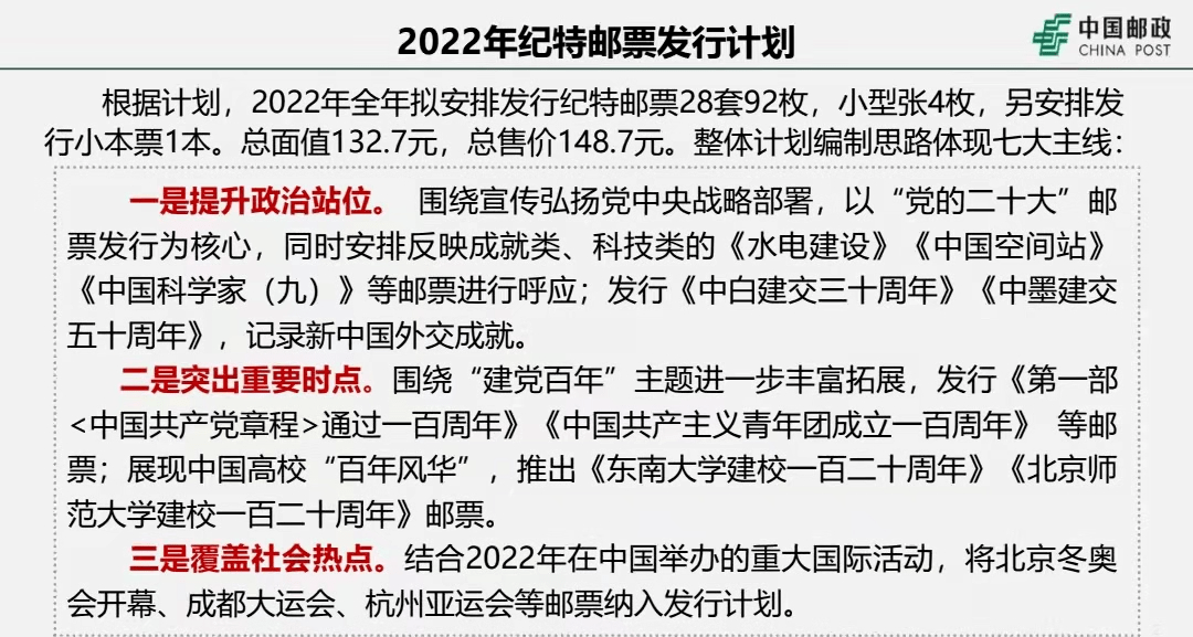 2023年澳门特马今晚开码_权威研究解释落实_高级版C1.2.623