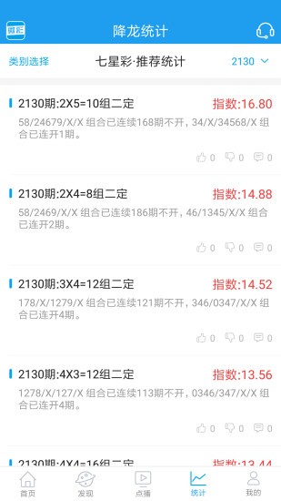 澳门一肖一码精准资料_可靠解答解释落实_投资版G3.4.95