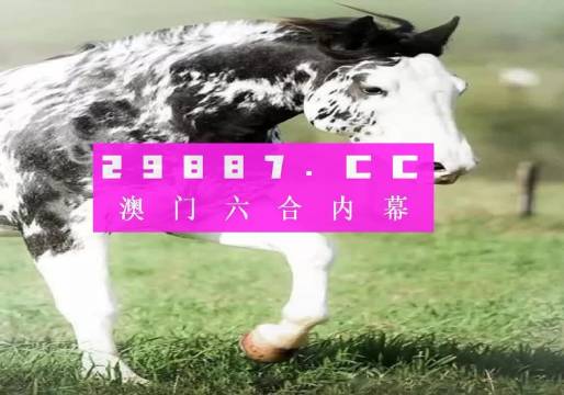 香港内部最准的一肖一码_理论依据解释落实_铂金版P2.2.188