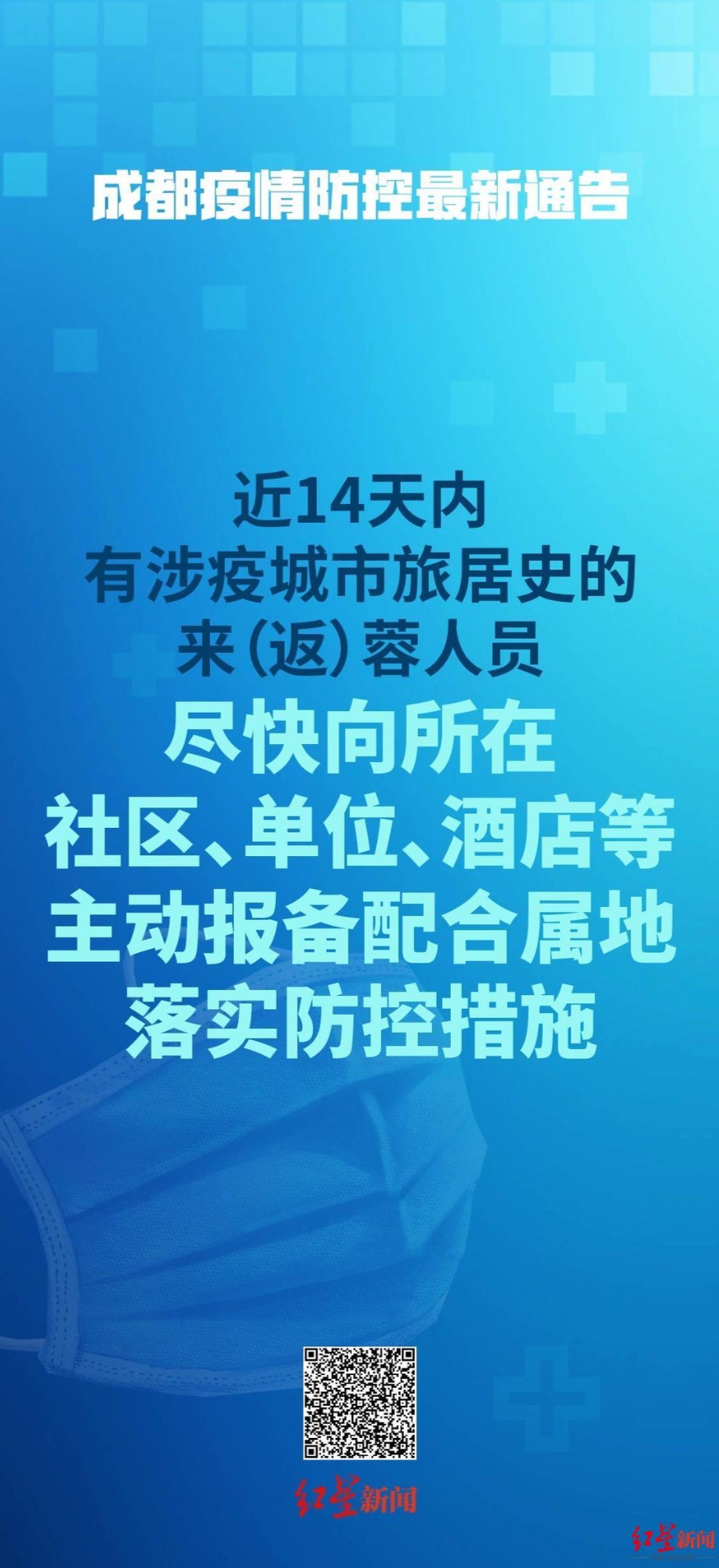 澳门精准资料今晚期期准_专家解析解释落实_专家版V3.8.6