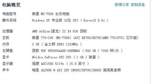 新澳门今晚精准一码_实证研究解释落实_特别版U4.3.2