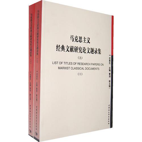 正版全年免费资料大全下载网_最新研究解释落实_体验版K3.1.422