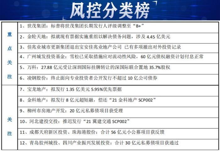 澳门一码一肖一特一中2024_权威解答解释落实_增强版M4.3.1