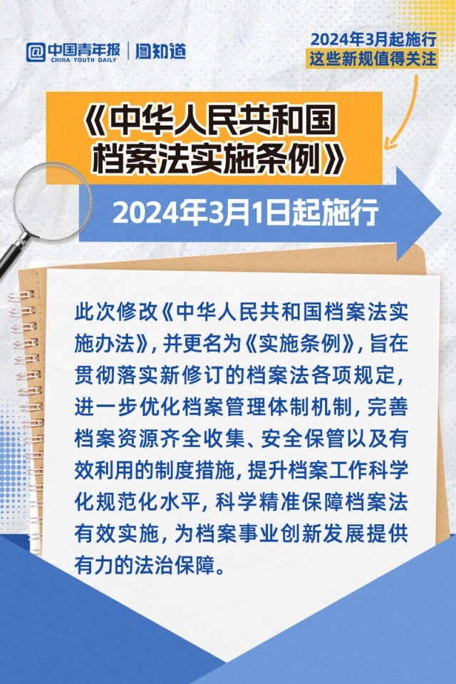 澳门正版内部精选大全_广泛的关注解释落实热议_投资版G9.5.98