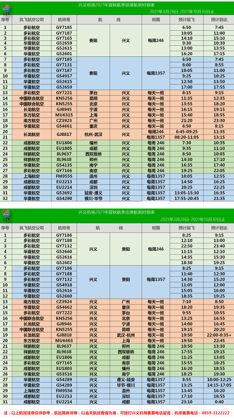 2024天天彩资料大全免费_收益成语分析落实_静态版F1.9.1