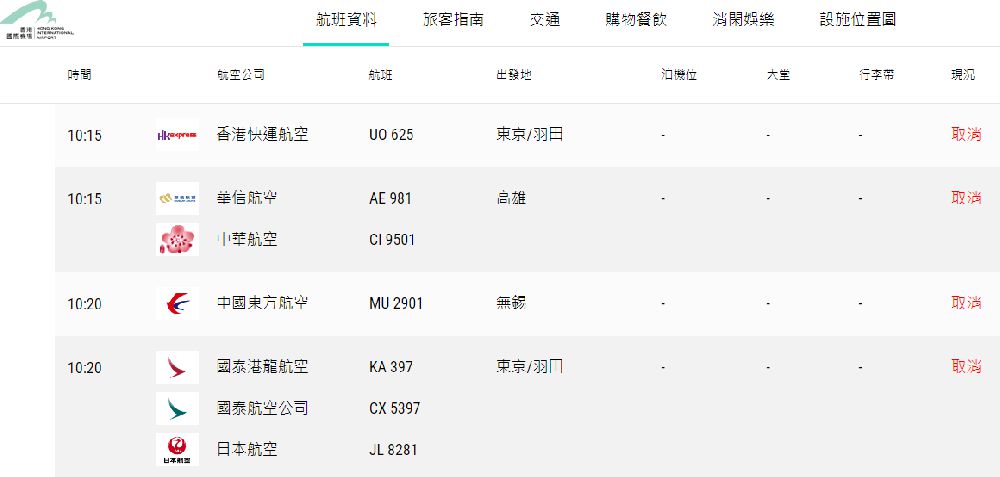 2024香港历史开奖记录_未来解答解释落实_钱包版X3.3.18