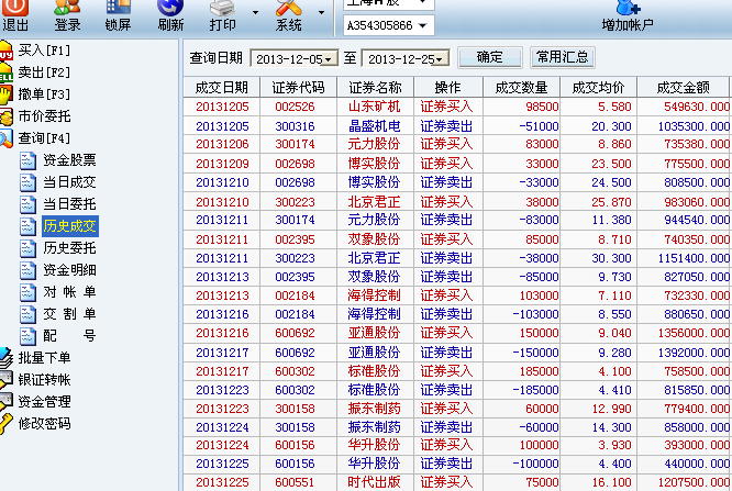 2024年新澳门天天彩开奖结果_实时解答解释落实_娱乐版Y9.7.2