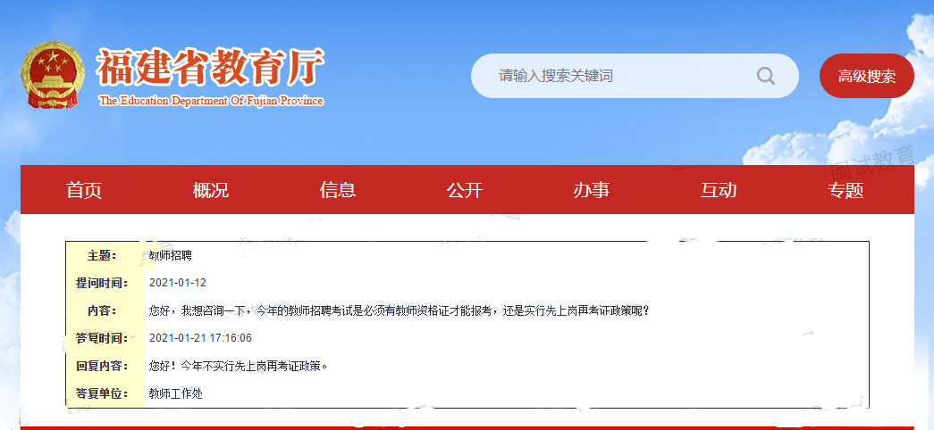 2024年新澳精准资料免费提供网站_专家解答解释落实_钱包版Y7.3.59