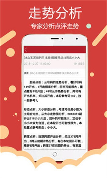 新澳资料免费长期公开吗_绝对经典解释落实_进阶版N7.7.47