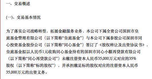 免费资料大全_现象分析解释落实_理财版G3.5.35