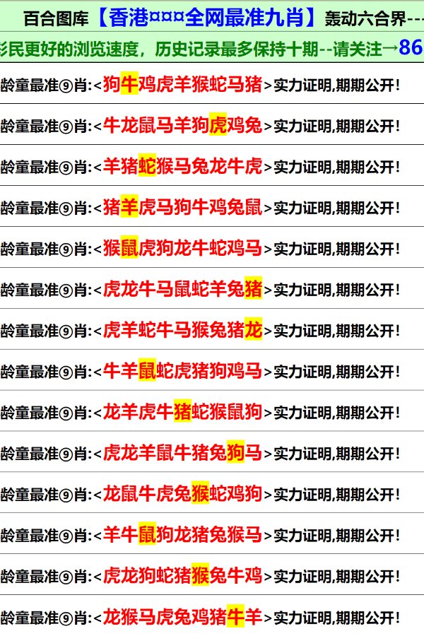 新澳门免费资料大全最新版本更新内容_定性解答解释落实_试用版M6.2.33