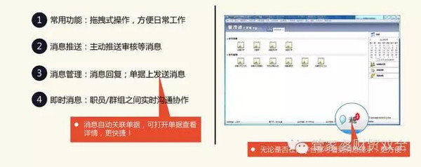 管家婆的资料一肖中特5期172_系统分析解释落实_基础版X9.3.5