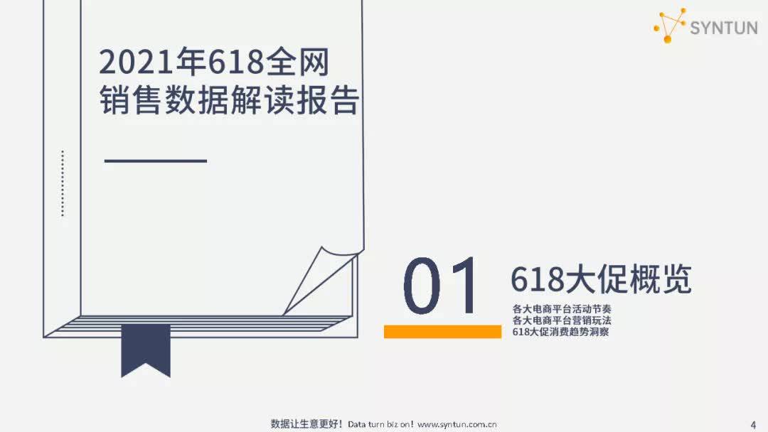 新门内部资料精准大全_实证数据解释落实_豪华版H2.5.5