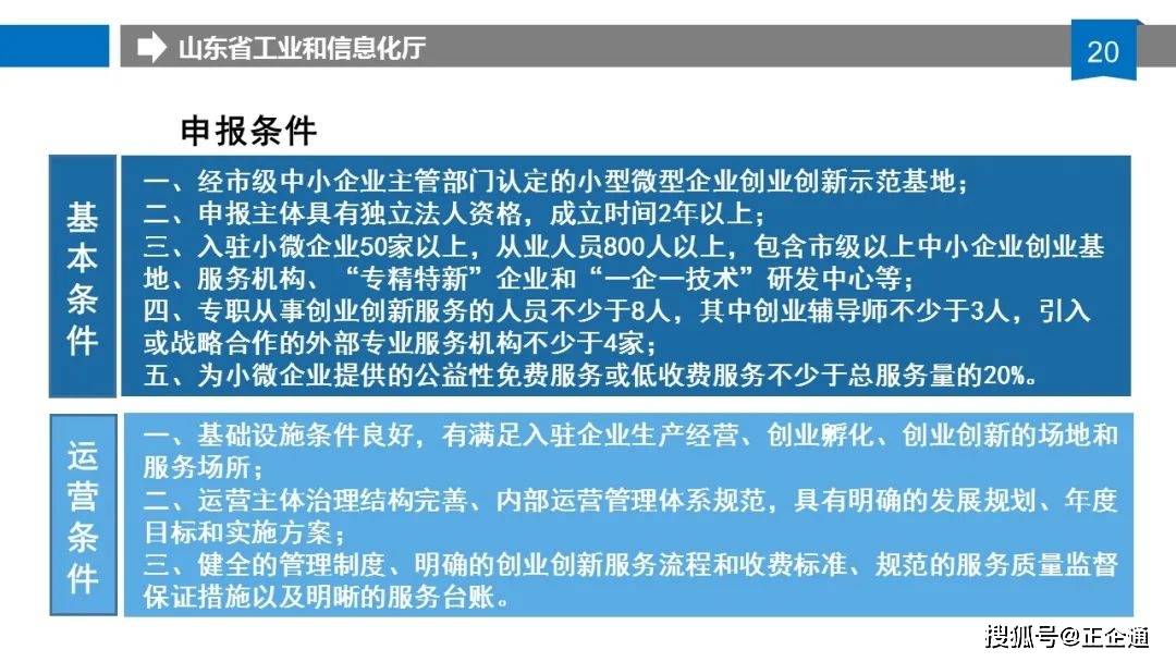 2024新奥门资料大全_涵盖了广泛的解释落实方法_优选版M3.3.3