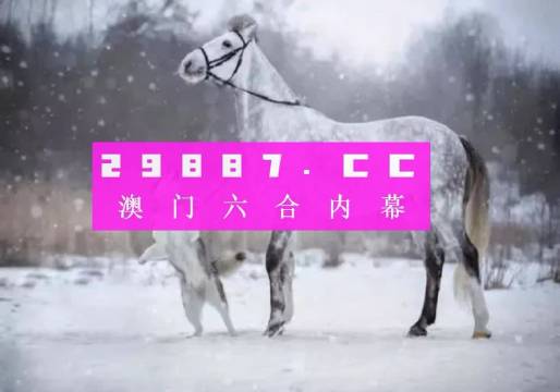 澳门最准一肖一码一码公开_深度研究解释落实_高级版A2.2.64