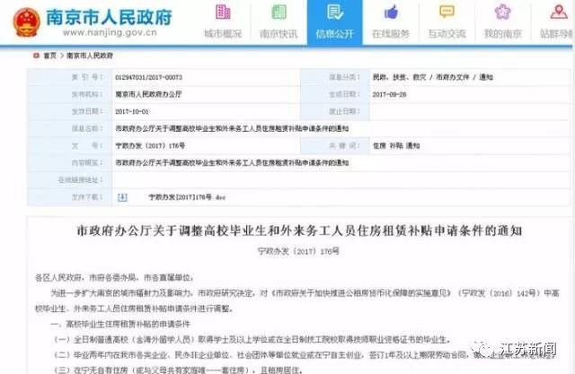 49图库澳门资料大全_经典案例解释落实_至尊版U5.6.4