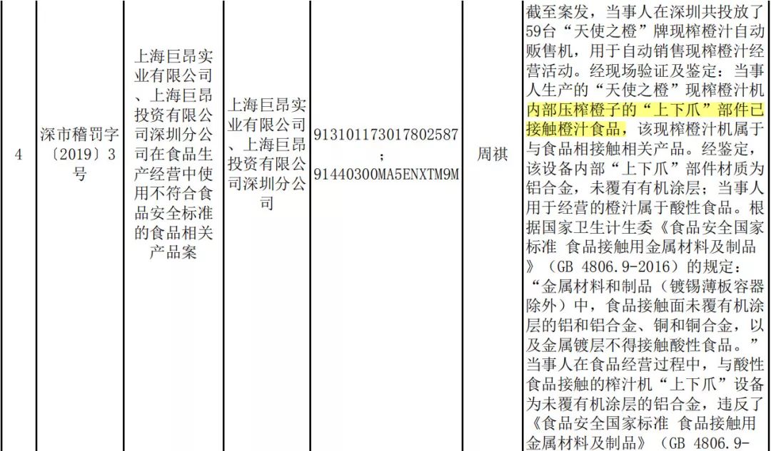 新澳门彩_可靠数据解释落实_升级版P7.9.2