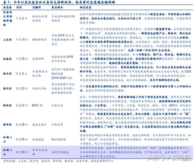 最准一肖一码一一香港澳王一王,实践案例落实探讨_超强款A46.63