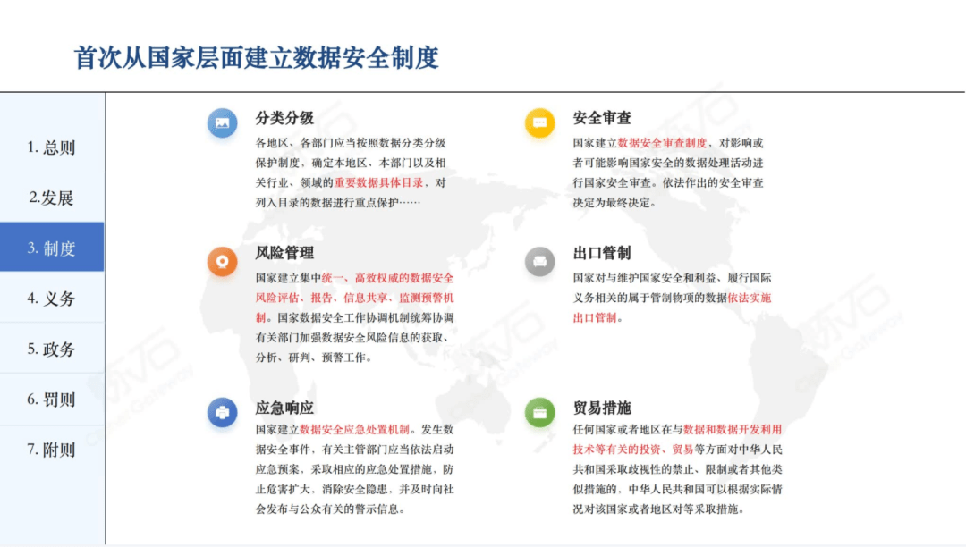 二四六香港管家婆生肖表_真实数据解释落实_钱包版N6.5.22