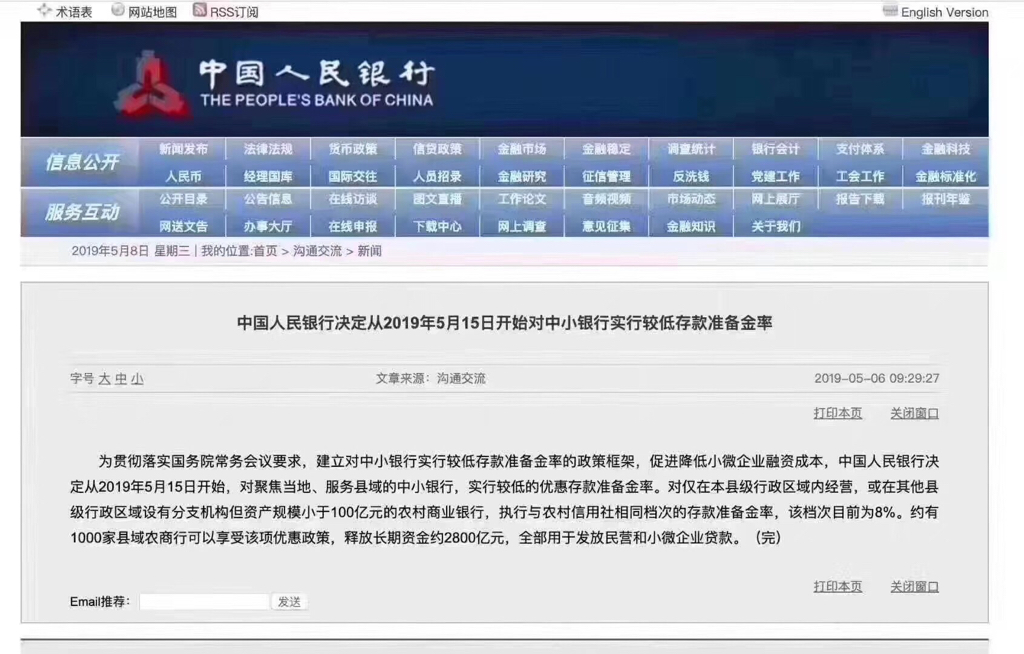 新澳门最近开奖记录查询_数据解答解释落实_粉丝版R3.9.3