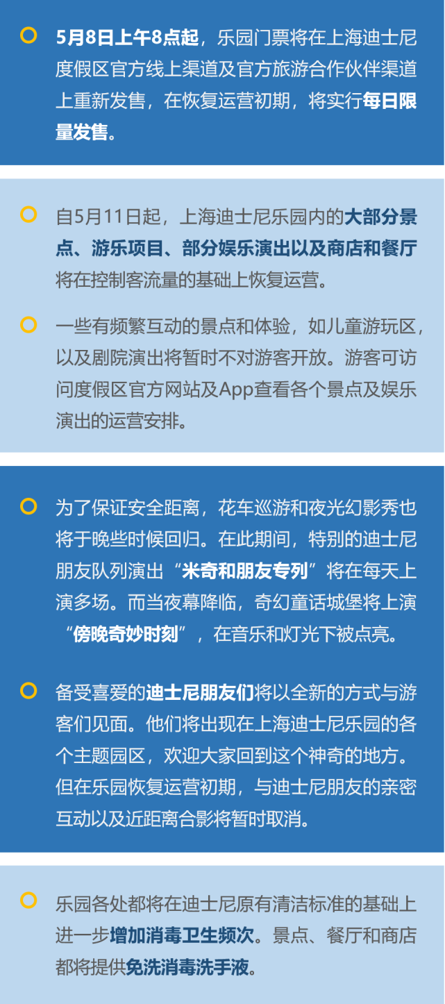 新奥资料免费精准新奥生肖卡_定量解答解释落实_粉丝版U6.7.19