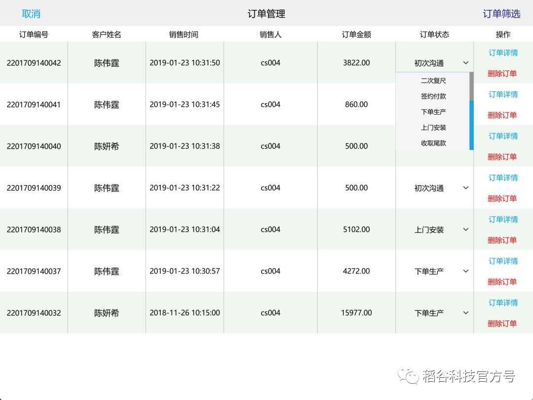 新奥门免费资料挂牌大全_科技成语分析落实_精英版P1.9.342