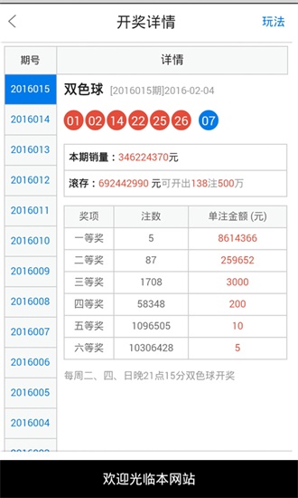 白小姐今晚特马期期准六,深入解答解释落实_还原型Q27.229