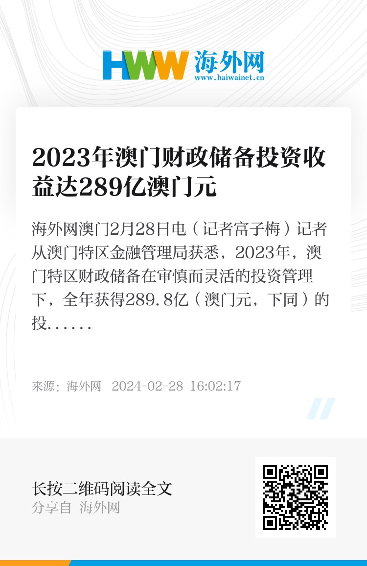 澳门内部资料和公开资料_深度解答解释落实_理财版T2.2.623