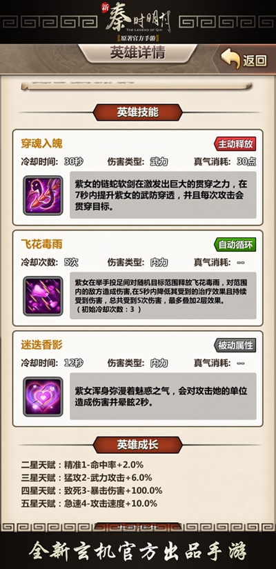 新澳门正版资料免费看_连贯性执行方法评估_界面版P7.1.9