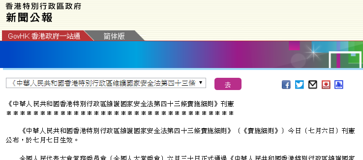 2024年香港今晚开奖028期_综合分析解释落实_交互版L6.8.3