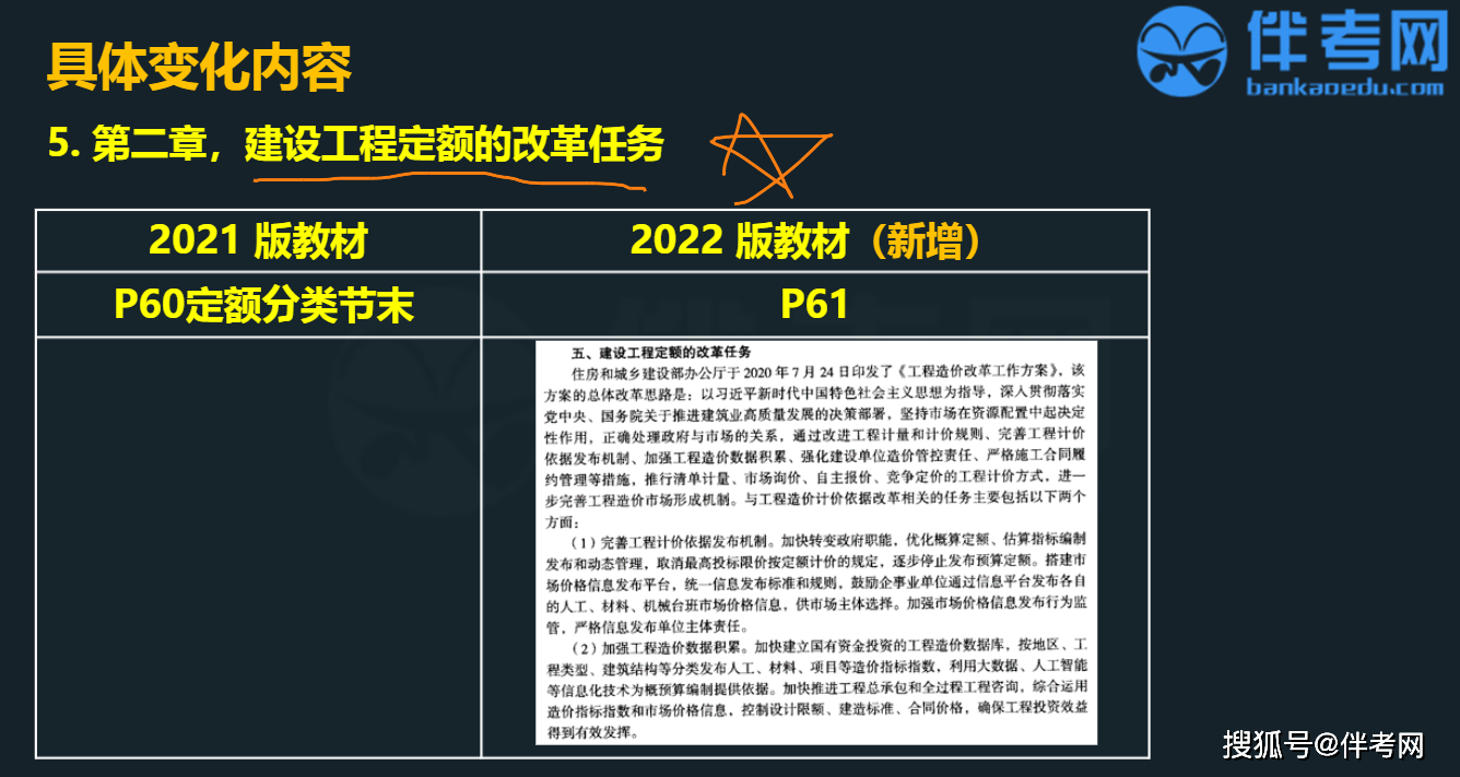 内部资料一肖一码_实践分析解释落实_尊享版P6.2.85