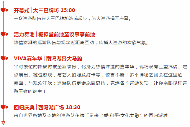 澳门天天开彩好正版挂牌_广泛的解释落实方法分析_精英版M1.2.19