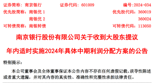 精准三肖三期内必中是什么_专业分析解释落实_网红版F3.3.251